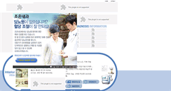 Desktop Screenshot of goodmedical.net